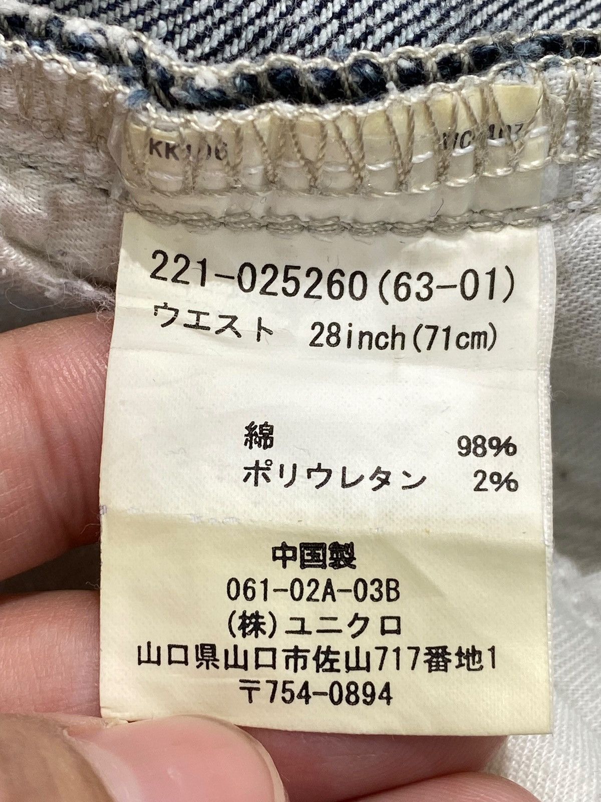 POST ARCHIVE FACTION (PAF) UNIQLO Brand Whiskers Faded Wash Style Flare Jeans Size US 30 / EU 46 - 13 Thumbnail