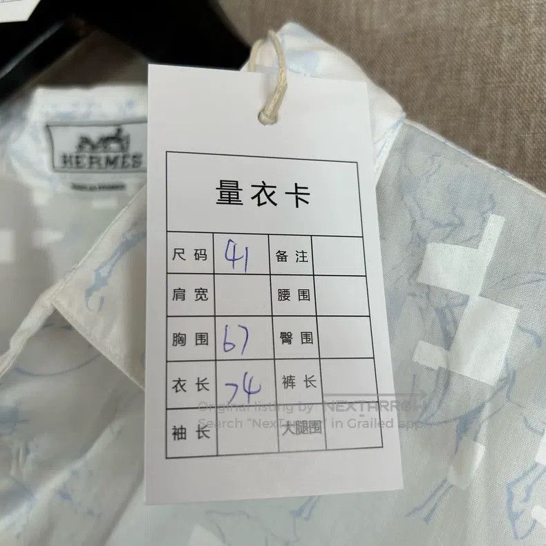 Hermes Hermes size 41 White printed shirt, 100% pure cotton, light Size US XS / EU 42 / 0 - 4 Thumbnail