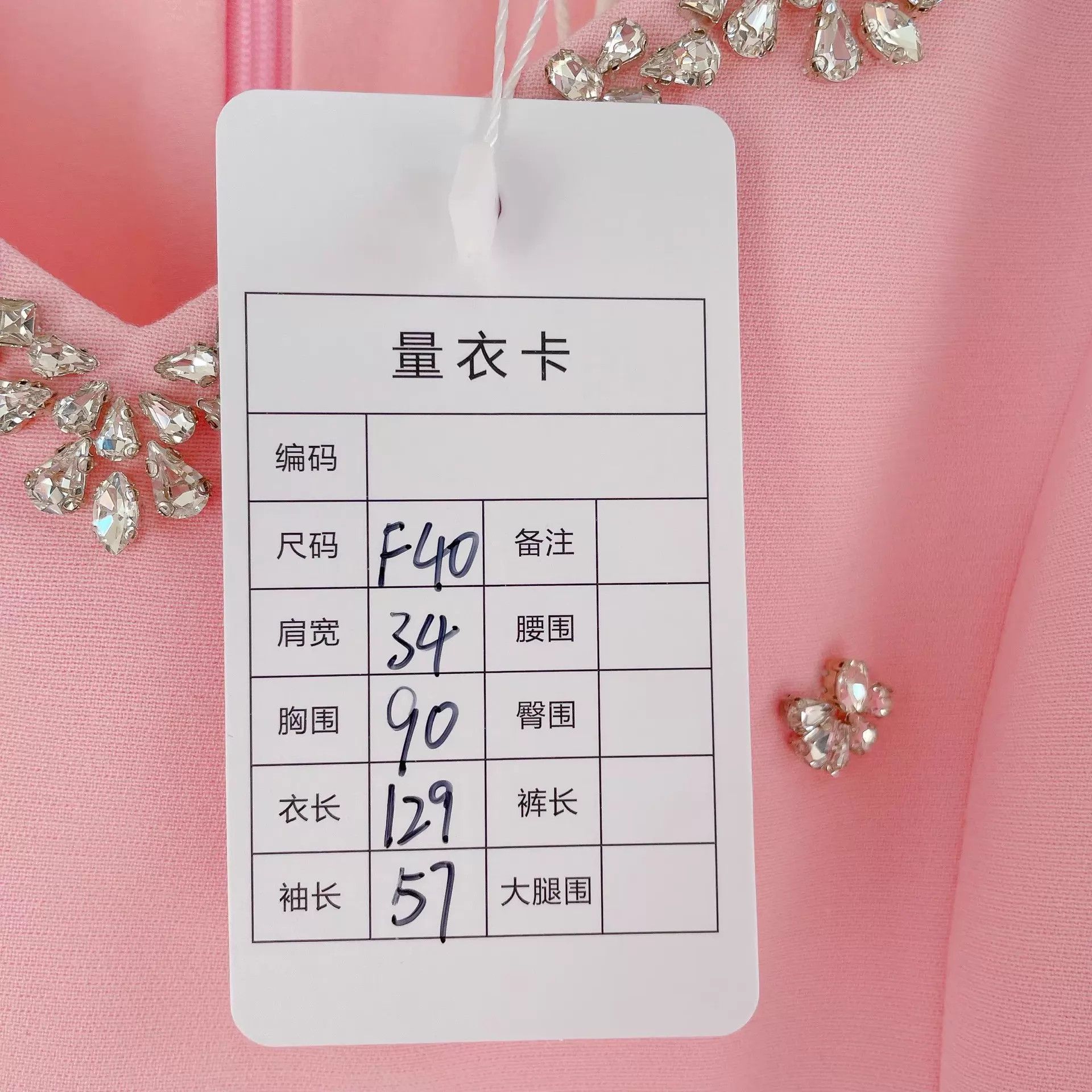 HUISHAN ZHANG Huishan Zhang pink crystal long dress F40 Size M / US 6-8 / IT 42-44 - 8 Thumbnail