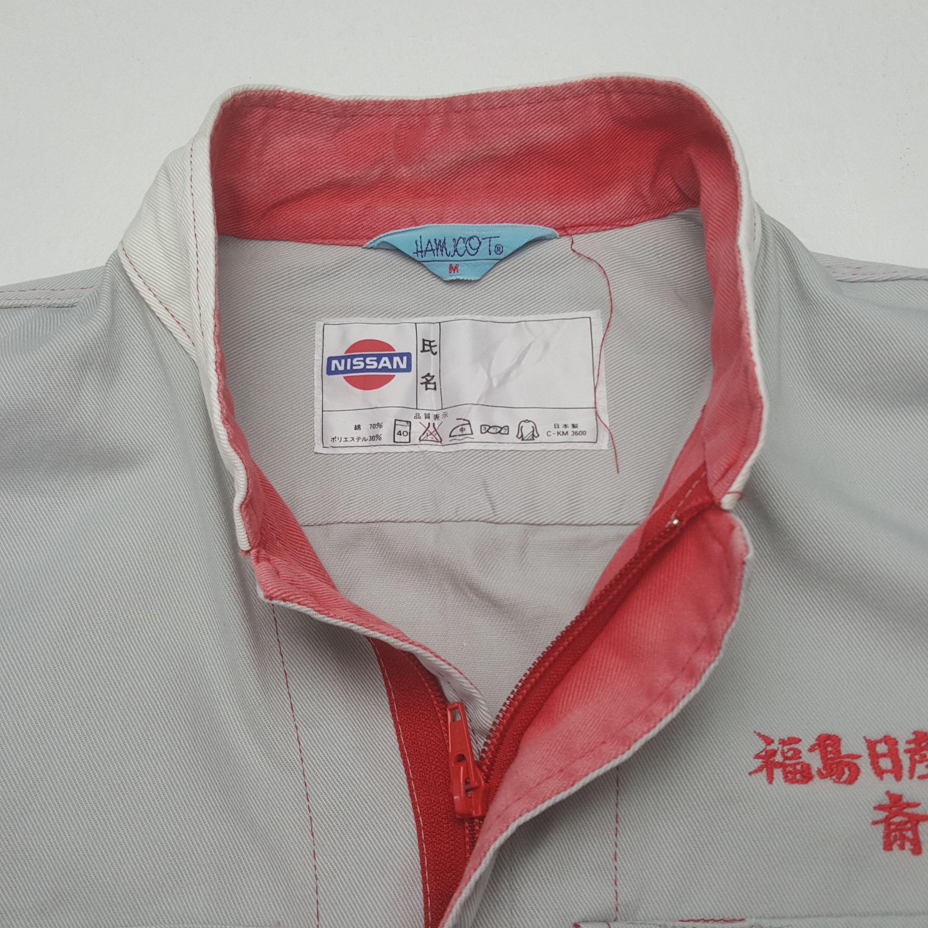 Nissan Vintage Nissan Japanese Racing Coverall Jacket C314N13 Size US M / EU 48-50 / 2 - 9 Thumbnail