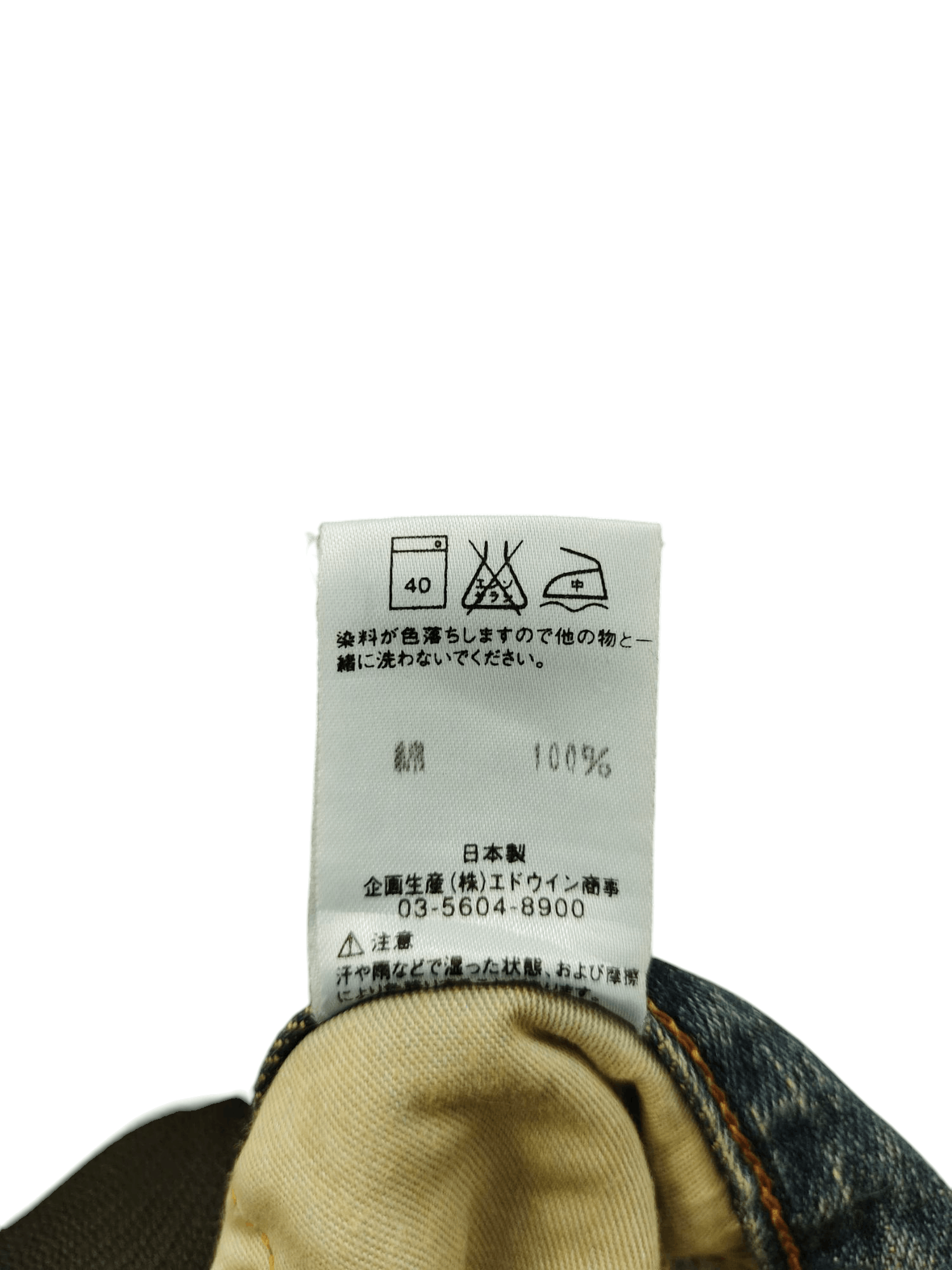 Comme des Garcons × Undercover Vintage Edwin Xvs Japan Clawmark Distress Faded Jeans Size US 30 / EU 46 - 13 Thumbnail