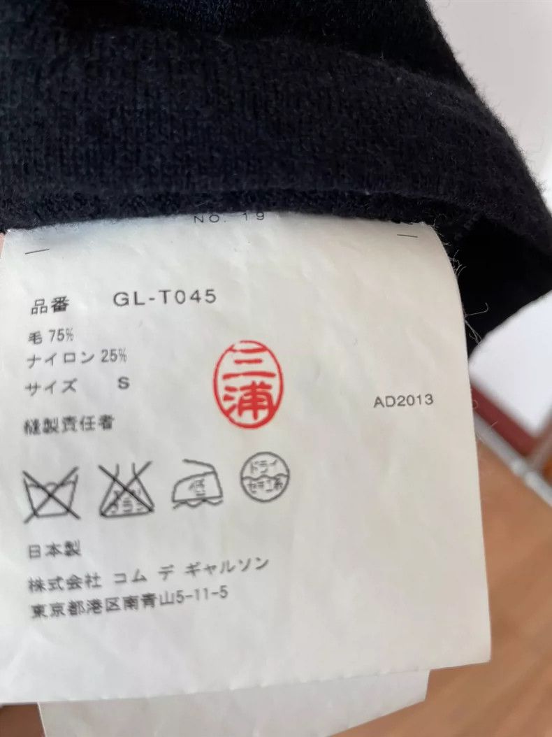 Comme des Garcons Comme Des Garcons Black Cutout Long Sleeve Tee Size S / US 4 / IT 40 - 5 Thumbnail