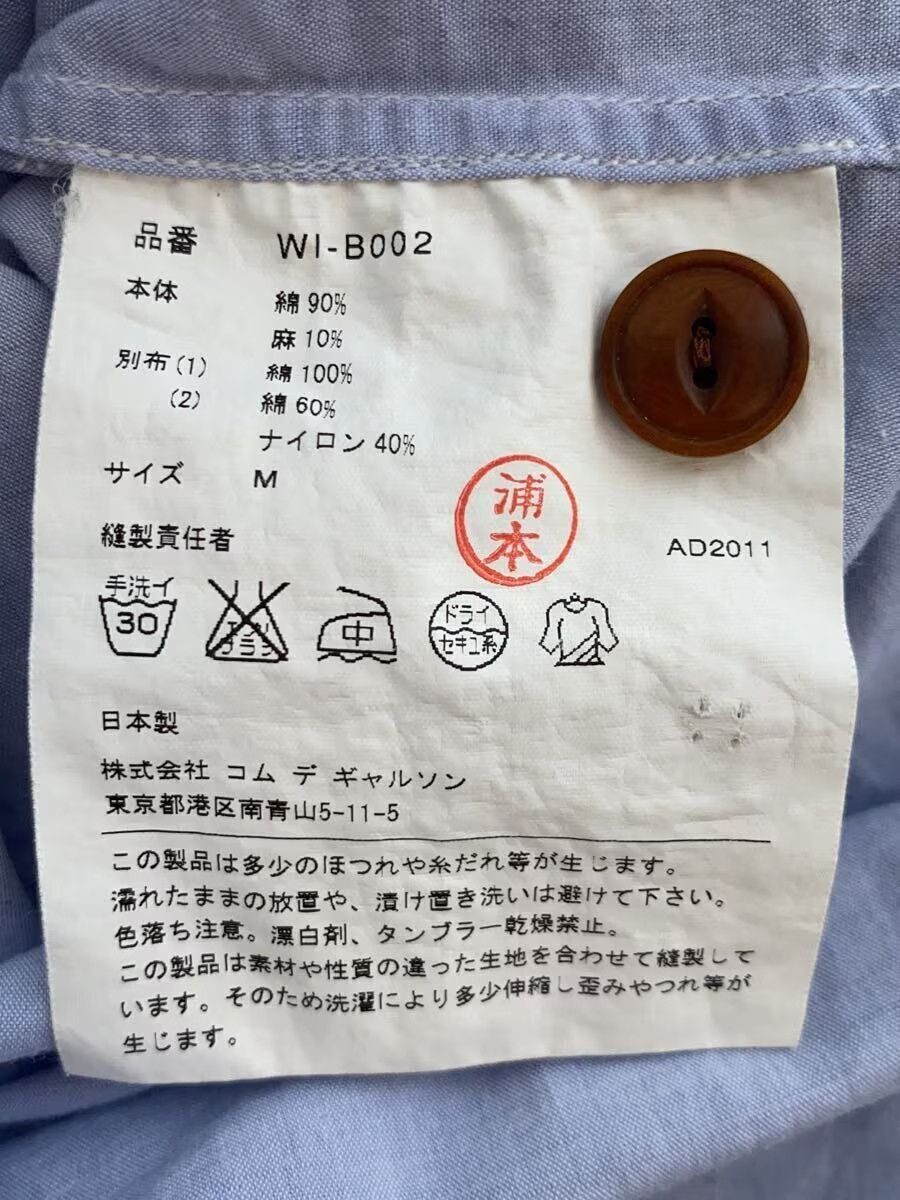 Junya Watanabe SS12 Patchwork Button Shirt - Comme Des Garcons Size US M / EU 48-50 / 2 - 6 Thumbnail