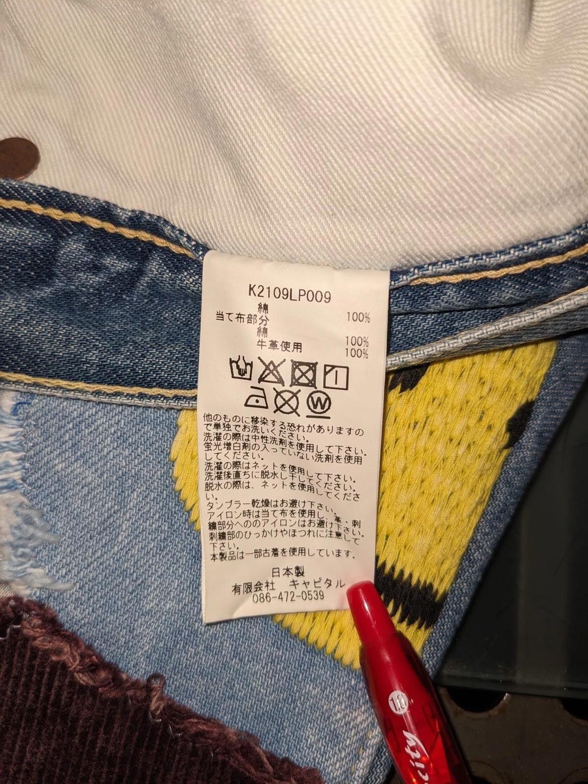 Kapital Kapital 14 oz Denim 5p Monkey Cisco 66 Psychedelic Indigo 34 Size US 34 / EU 50 - 8 Thumbnail