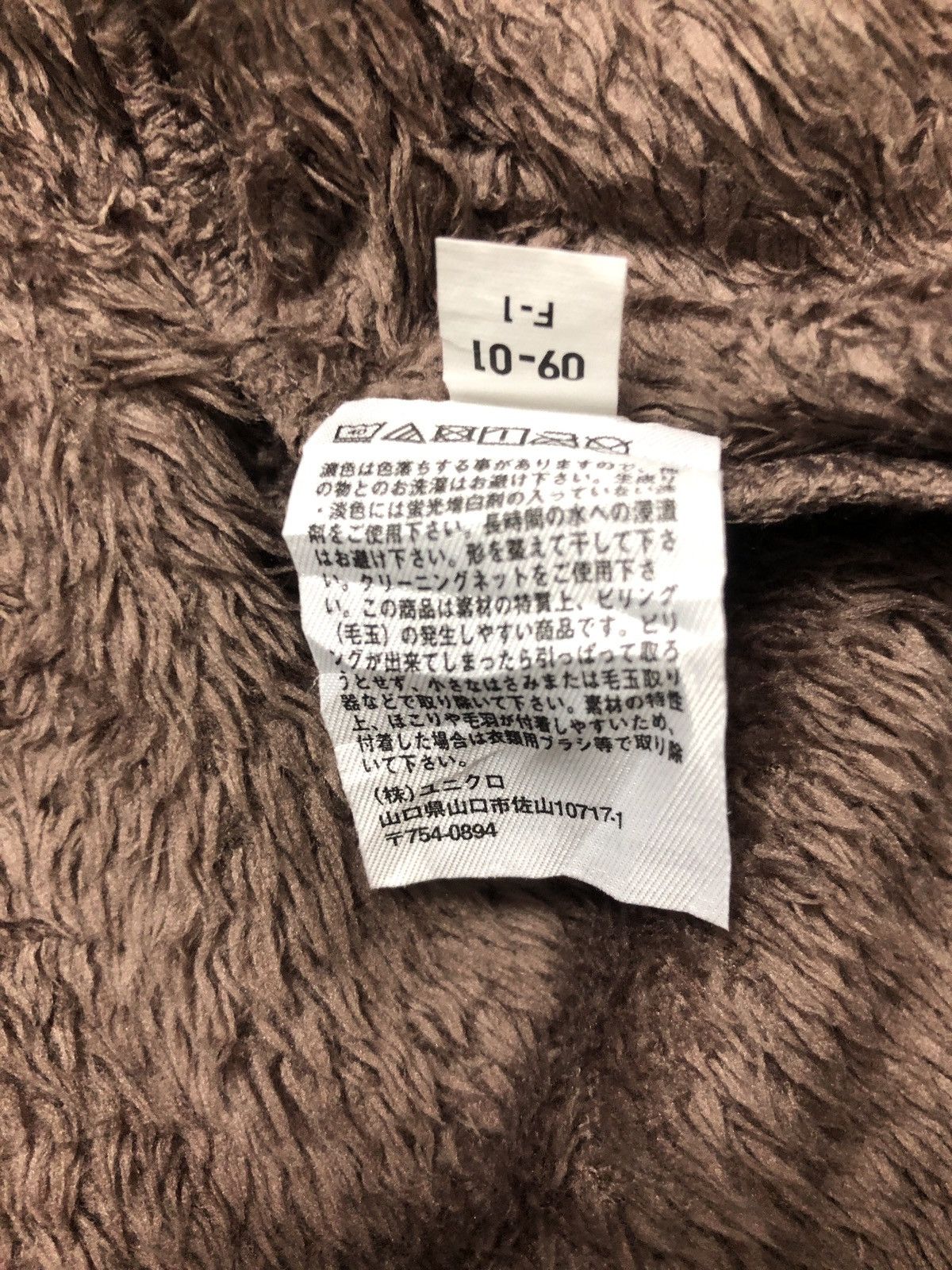 Disney × Peanuts × Uniqlo Uniqlo x Peanuts Snoopy Sherpa Fleece Sweatshirt Size XXL / US 16-18 / IT 52-54 - 4 Thumbnail