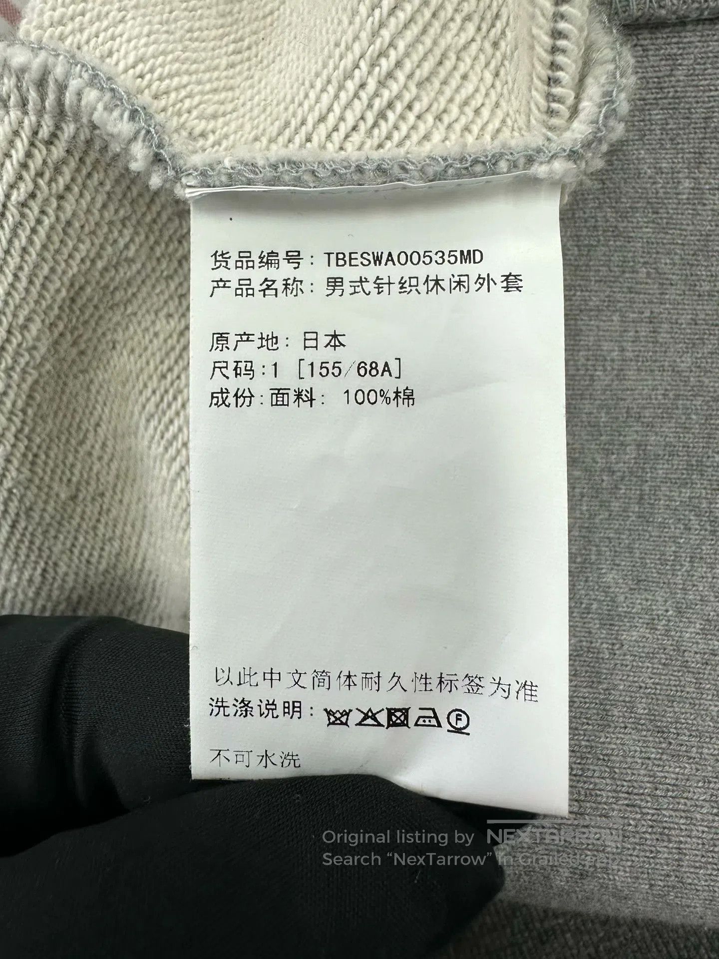 Thom Browne Thom Browne Grey Classic Four-stripe Knit Cardigan Jacket| Size US S / EU 44-46 / 1 - 4 Thumbnail