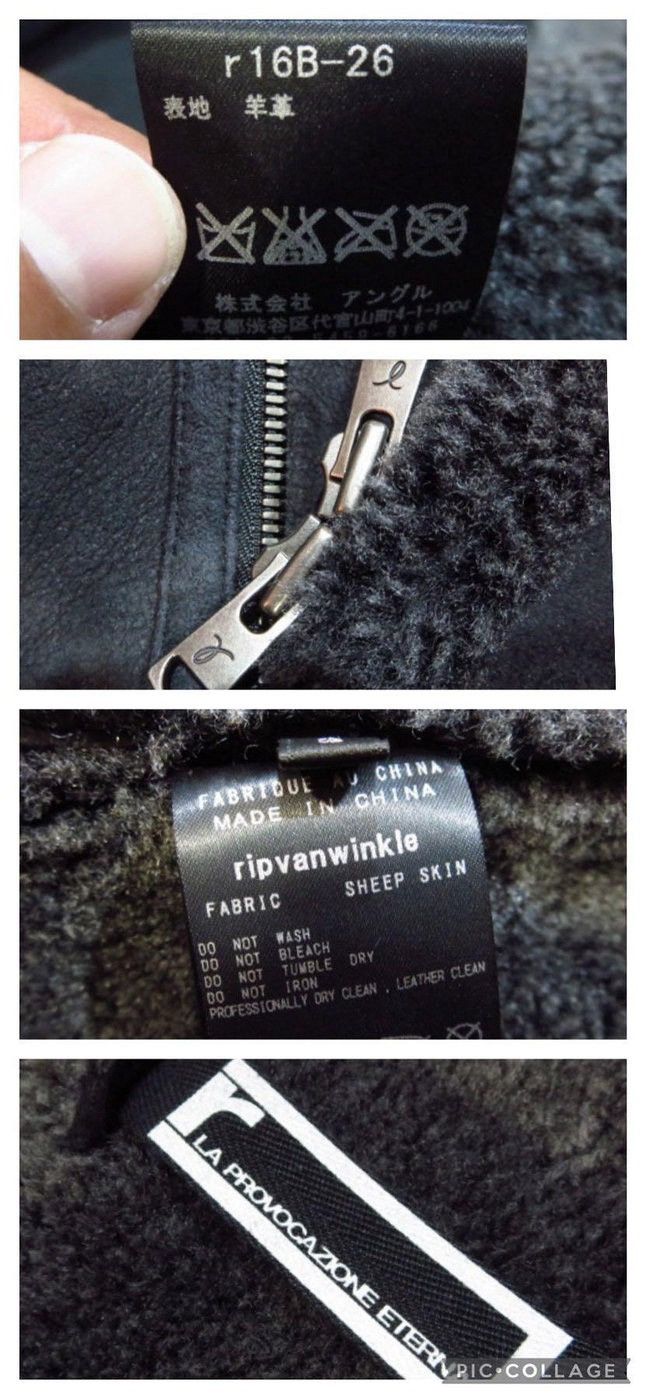 RIPVANWINKLE Shearing coat Size US S / EU 44-46 / 1 - 7 Thumbnail