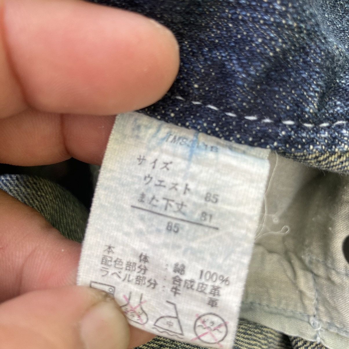 If Six Was Nine ORIRIN FLARED BOOTCUT JEANS Size US 34 / EU 50 - 12 Thumbnail