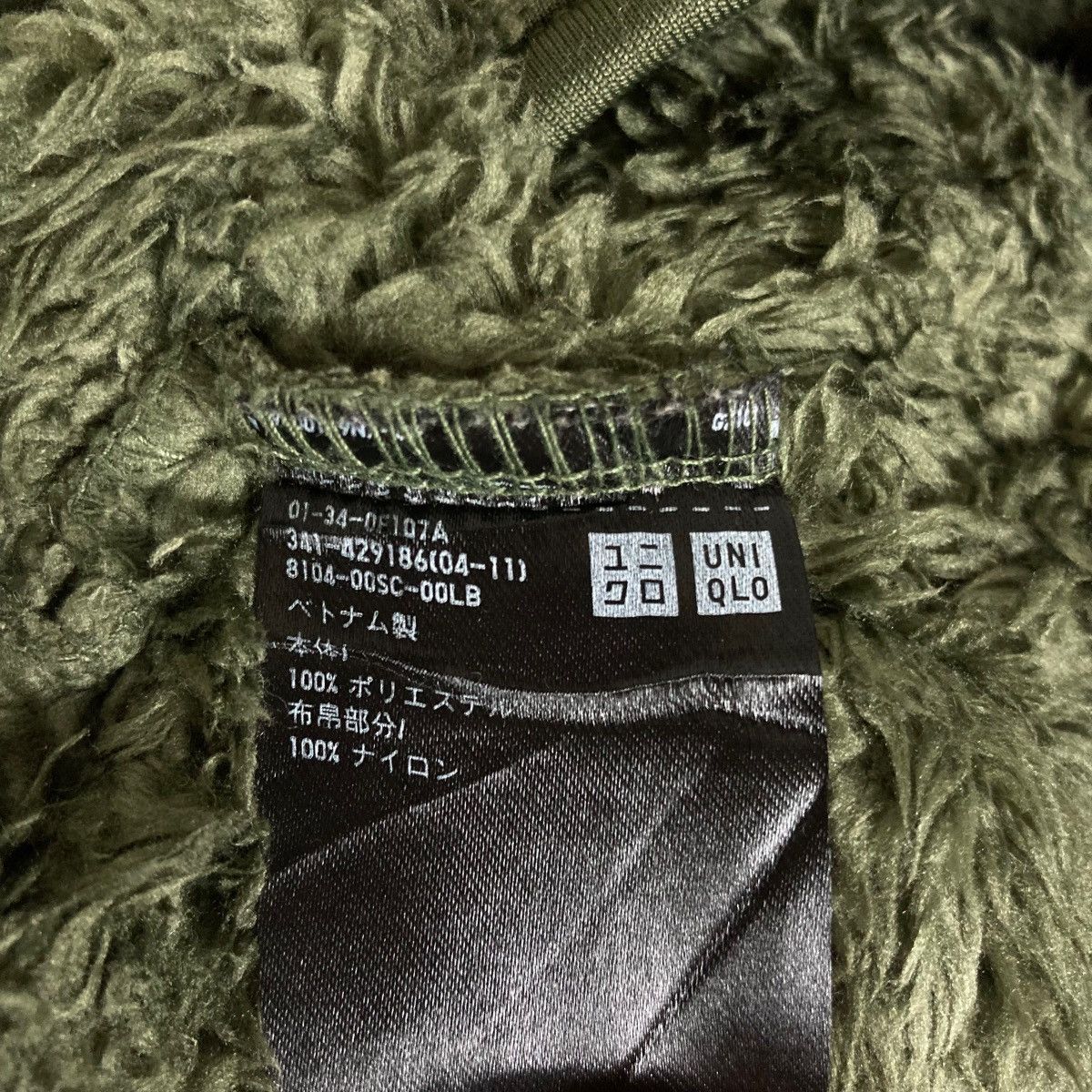 Uniqlo Uniqlo Single Pocket Pullover Jumper Fleece Sweatshirt Size US XL / EU 56 / 4 - 6 Thumbnail