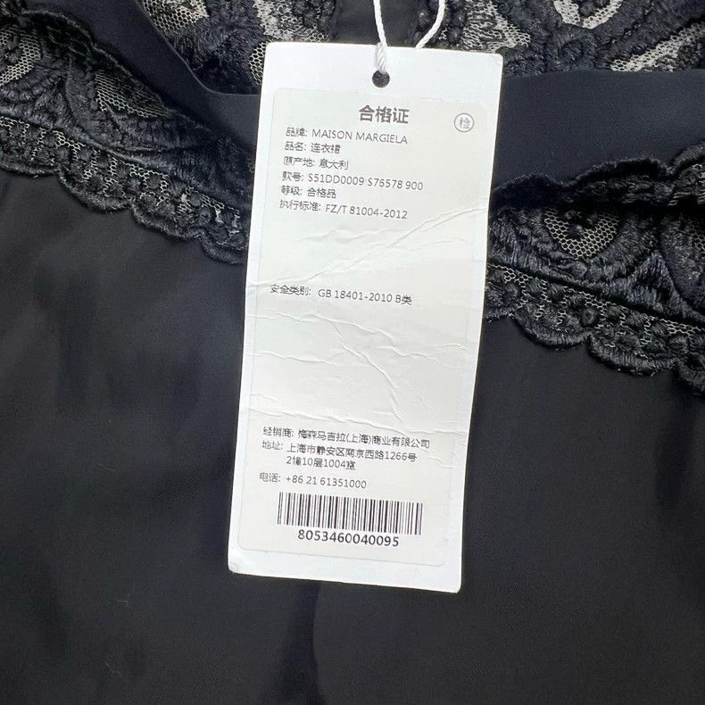 Maison Margiela Black Lace Panel Long Dress by Maison Margiela-2506 Size M / US 6-8 / IT 42-44 - 5 Thumbnail
