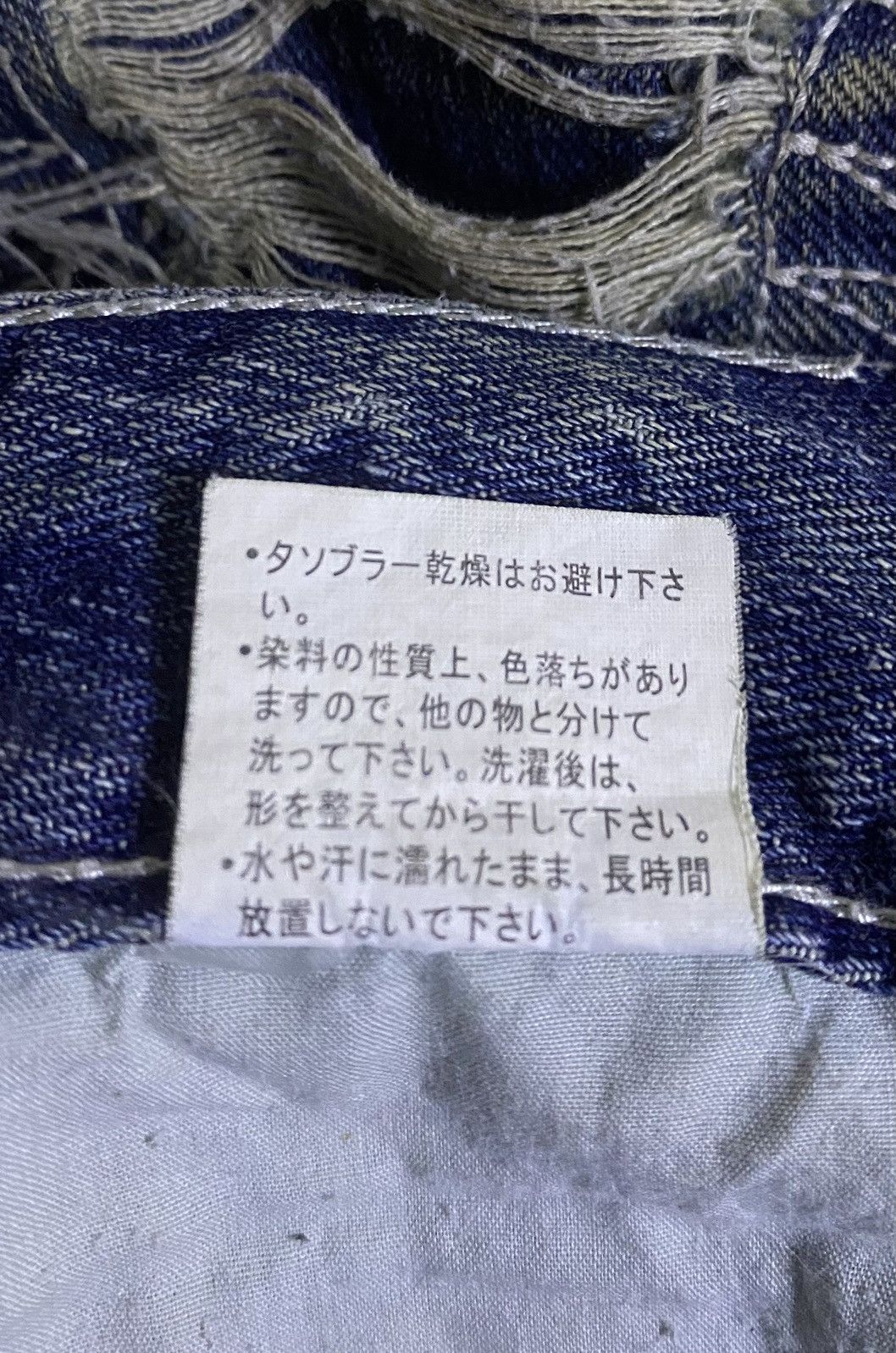 If Six Was Nine × Japanese Brand × Le Grande Bleu (L.G.B.) Japanese Brand RHYME Distressed Denim Pant Size US 33 - 15 Thumbnail