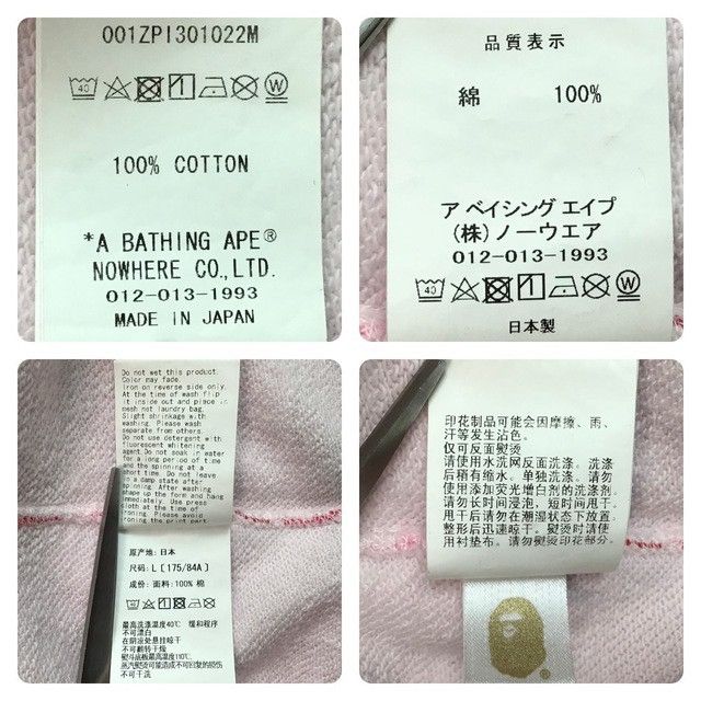 Bape BAPE LOGO ABC camo pink full zip hoodie a bathing ape Size US L / EU 52-54 / 3 - 7 Thumbnail