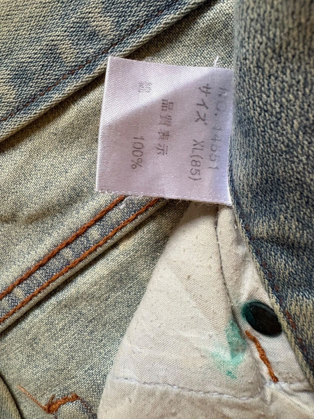 Vintage Japanese Brand Bleached Mud Wash Baggy Jeans