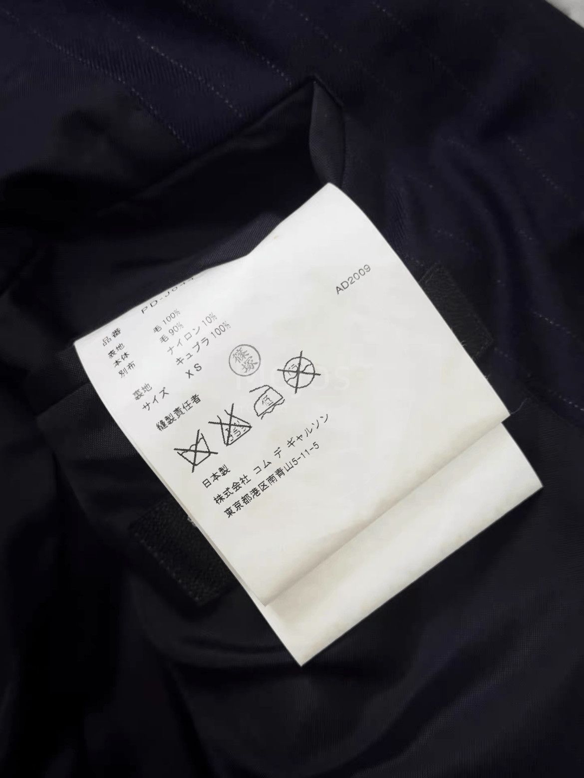 Comme des Garcons Homme Plus Comme Des Garcons Homme Plus 09AW European Style Jacket-250 Size US XS / EU 42 / 0 - 5 Thumbnail
