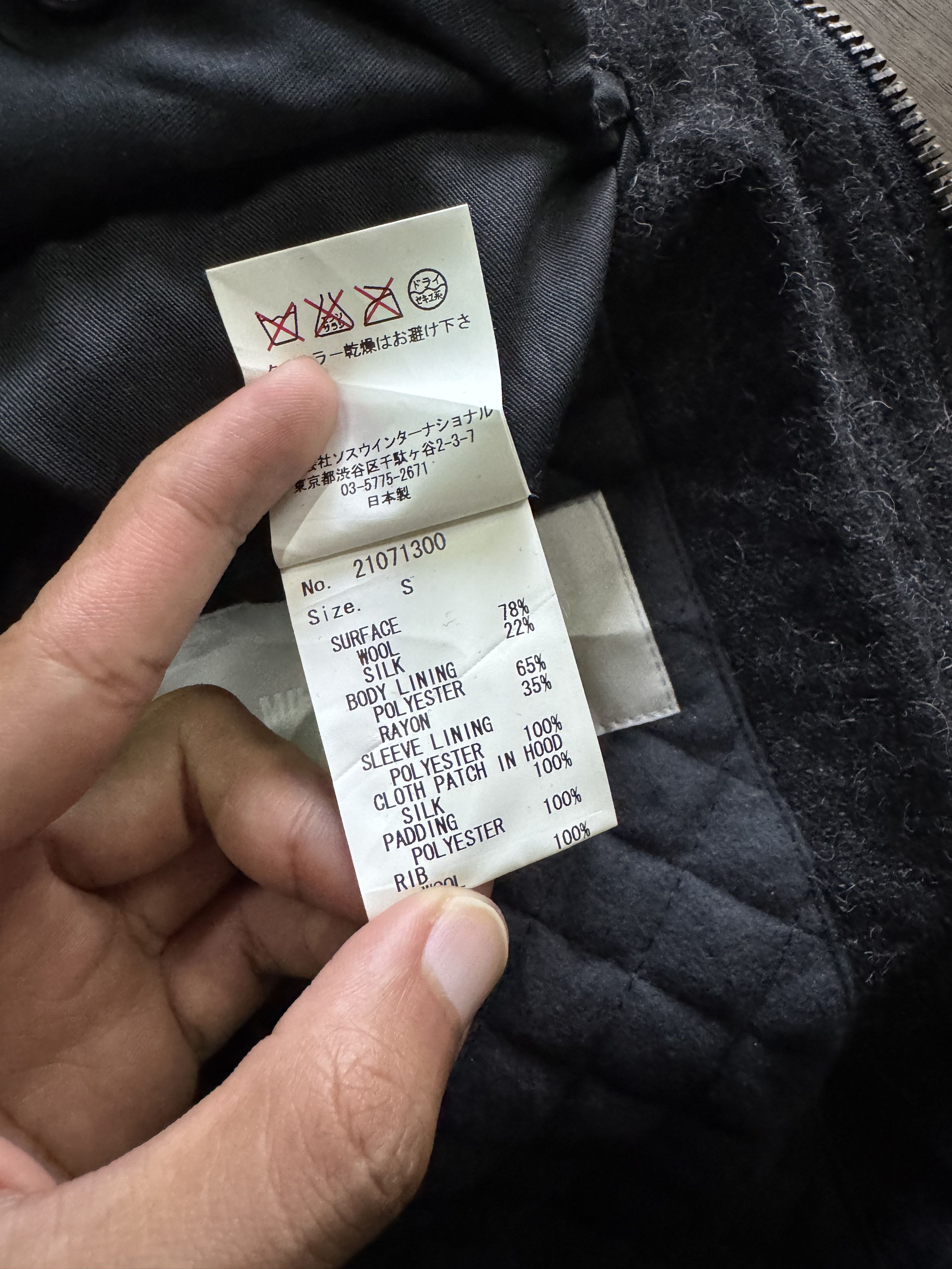 Maison MIHARA YASUHIRO Miharayasuhiro Jacket Size US S / EU 44-46 / 1 - 10 Thumbnail