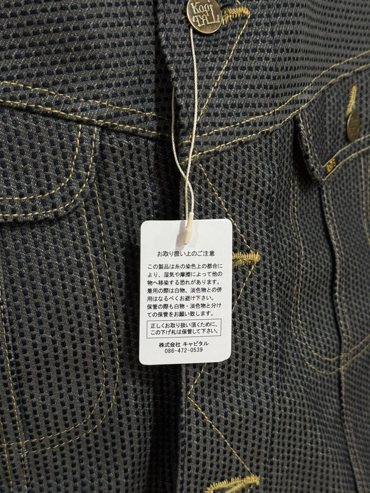Kapital Kapital Century Denim No.7 Westerner Jacket(Regular) Size US M / EU 48-50 / 2 - 5 Thumbnail