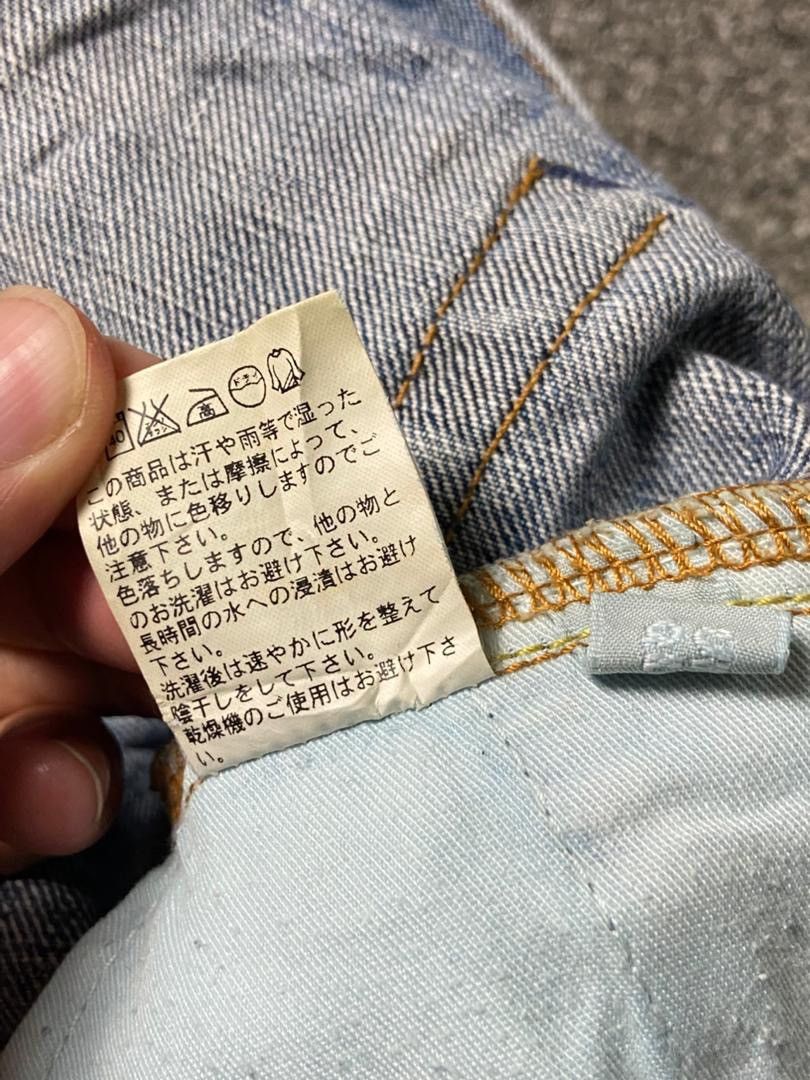 Uniqlo UNIQLO Distressed Denim Ripped Jeans (143) Size US 34 / EU 50 - 3 Thumbnail