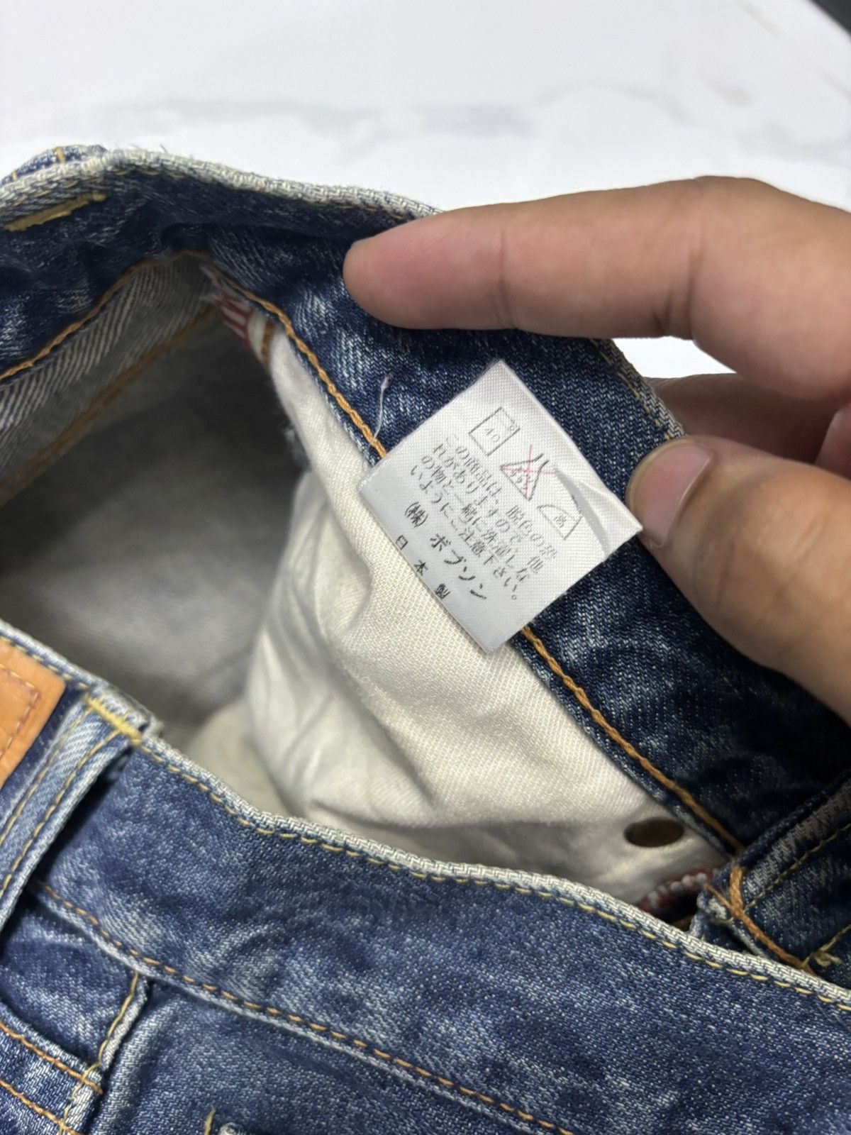 Hysteric Glamour BAGGY WIDE JEANS BOBSON EARTH CULTURE BAGGY JEANS Size US 29 - 13 Thumbnail