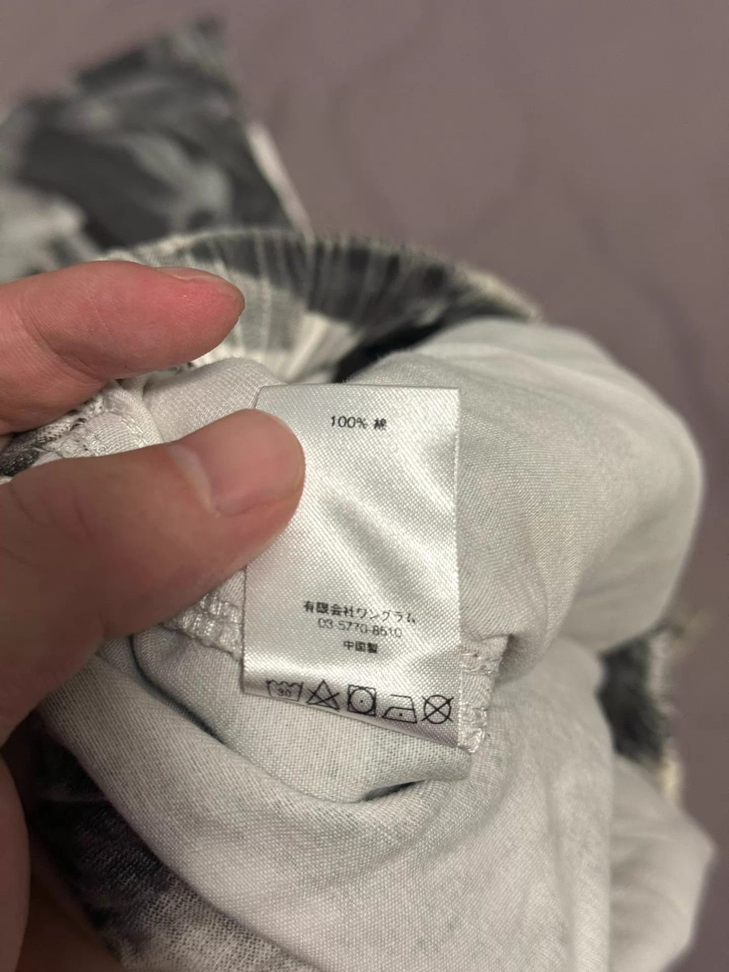 Supreme Supreme FW17 Michelangelo Paint Pant S Size US 29 - 6 Thumbnail