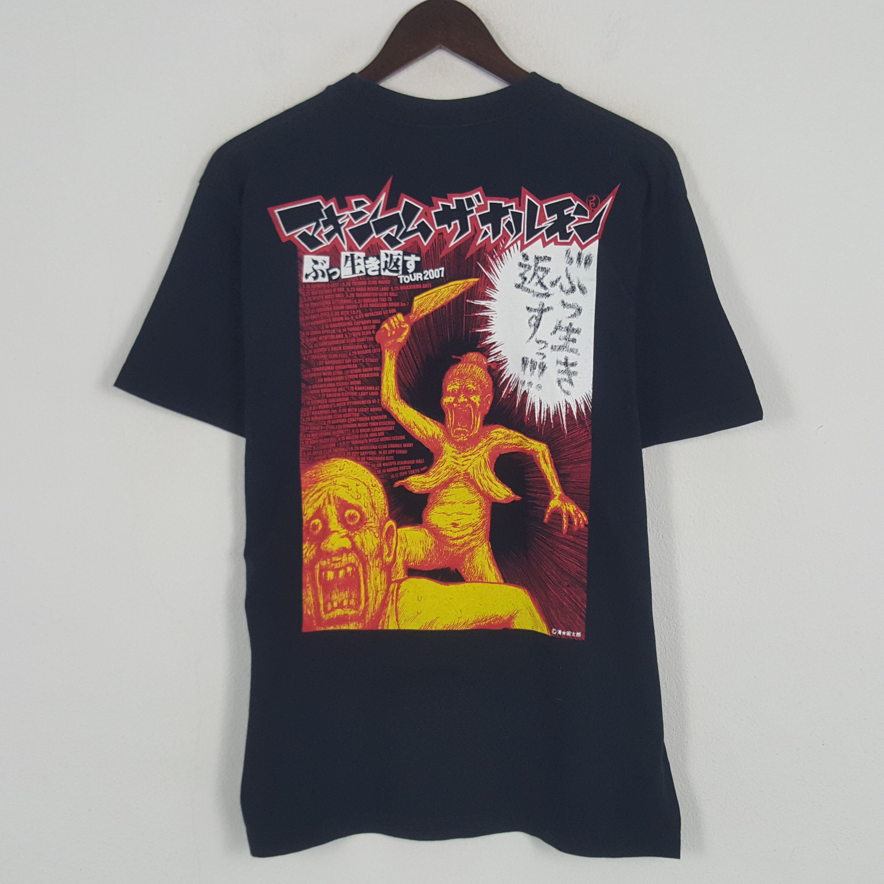 Band Tees × Japanese Brand × Vintage Vintage Maximum The Hormone Japanese Rock Band Tshirt Size US L / EU 52-54 / 3 - 1 Thumbnail