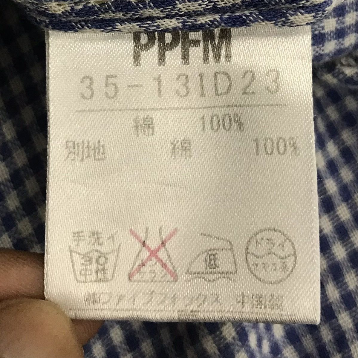 PPFM × Vintage Vintage PPFM Shirt Button Up Size US L / EU 52-54 / 3 - 10 Thumbnail