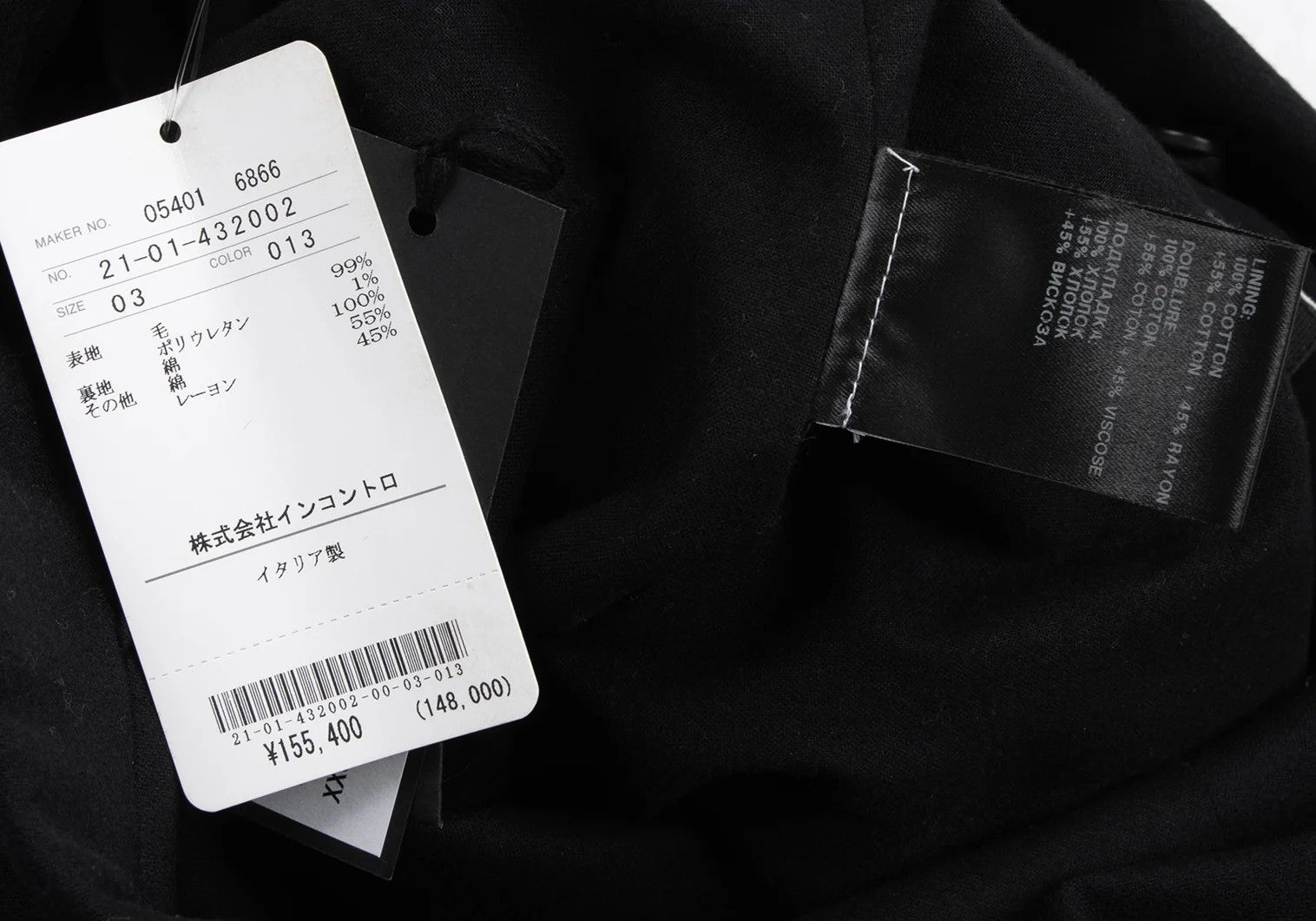 Ann Demeulemeester Wool Strap Design Jacket in Black, Size XXS Size US XXS / EU 40 - 16 Thumbnail