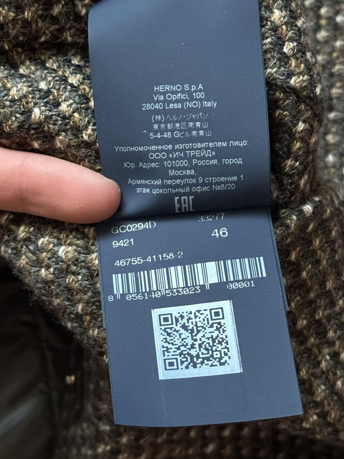 Designer × Herno Herno 46 WMNS GIACCONE HALF COAT long jacket Size L / US 10 / IT 46 - 16 Thumbnail