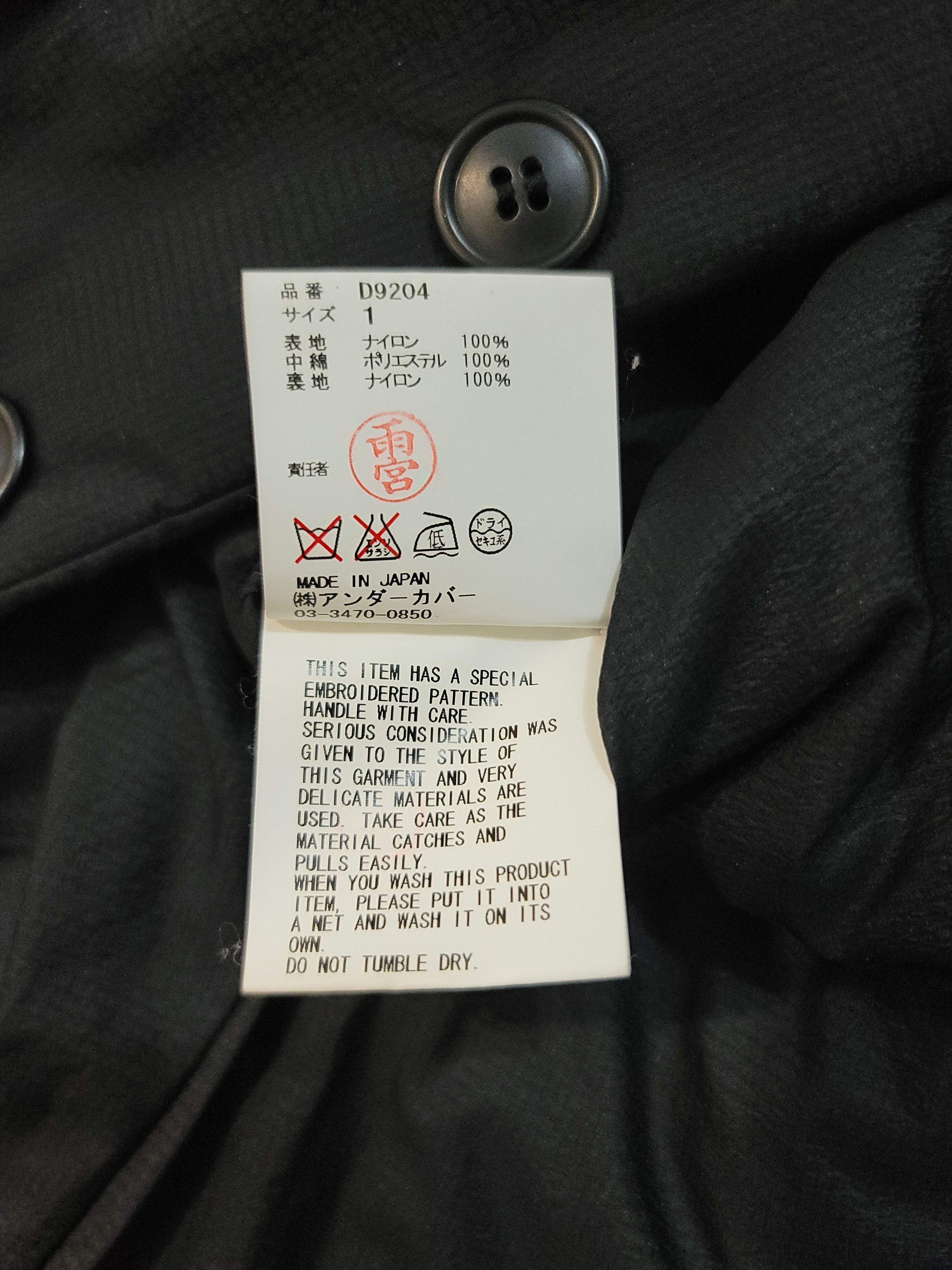 Jun Takahashi × Undercover Undercover 04 05 but beautiful m65 jacket Size US S / EU 44-46 / 1 - 10 Thumbnail