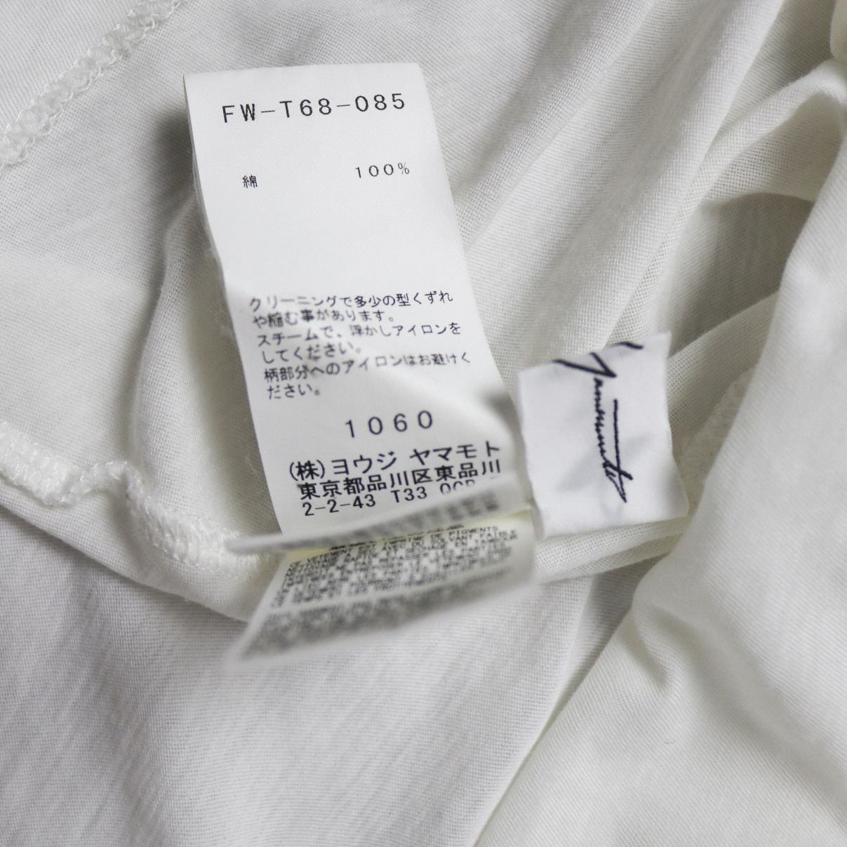 Yohji Yamamoto Rare Yohji Yamamoto Cut Out Semi Sheer Top Size US M / EU 48-50 / 2 - 7 Thumbnail