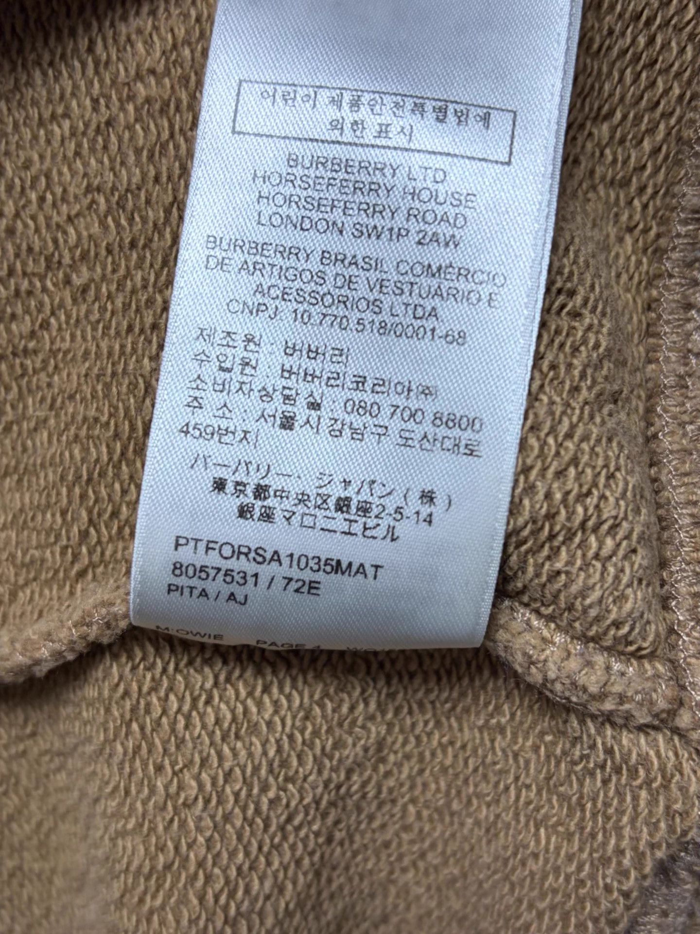 Burberry Burberry Khaki M Hoodie Size US M / EU 48-50 / 2 - 5 Thumbnail