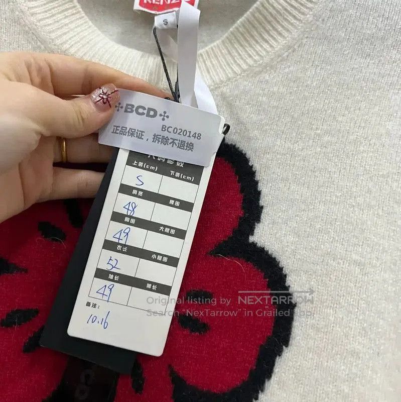Kenzo KENZO Wool Logo Cropped Sweater in Cream . Size S / US 4 / IT 40 - 5 Thumbnail