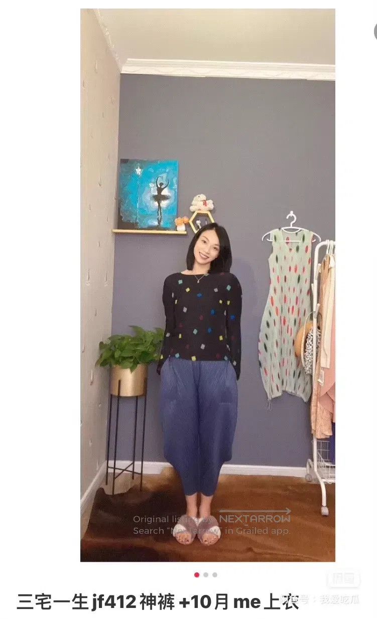 Other Issey Miyake Irregular pants Size 26" / US 2 / IT 38 - 4 Thumbnail
