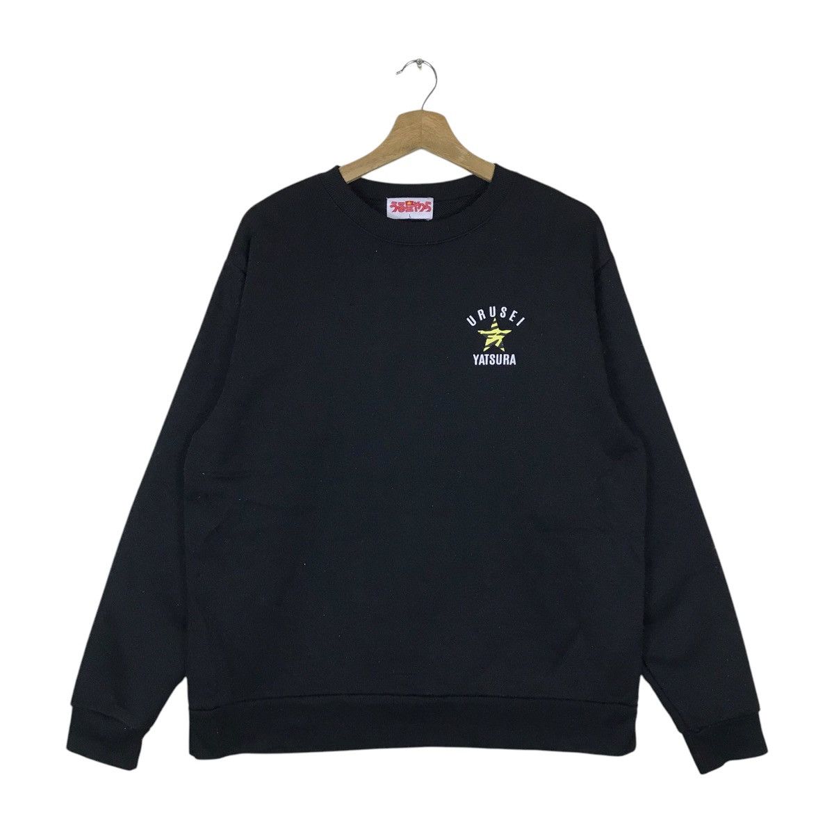 Japanese Brand Vintage Japanese Animation Urusei Yatsura Pullover Jumper Size US L / EU 52-54 / 3 - 1 Thumbnail