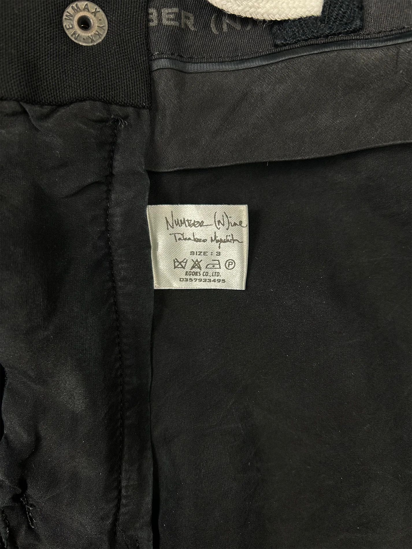 Number (N)ine AW2005 Hybrid Cargo Size US 32 / EU 48 - 4 Thumbnail