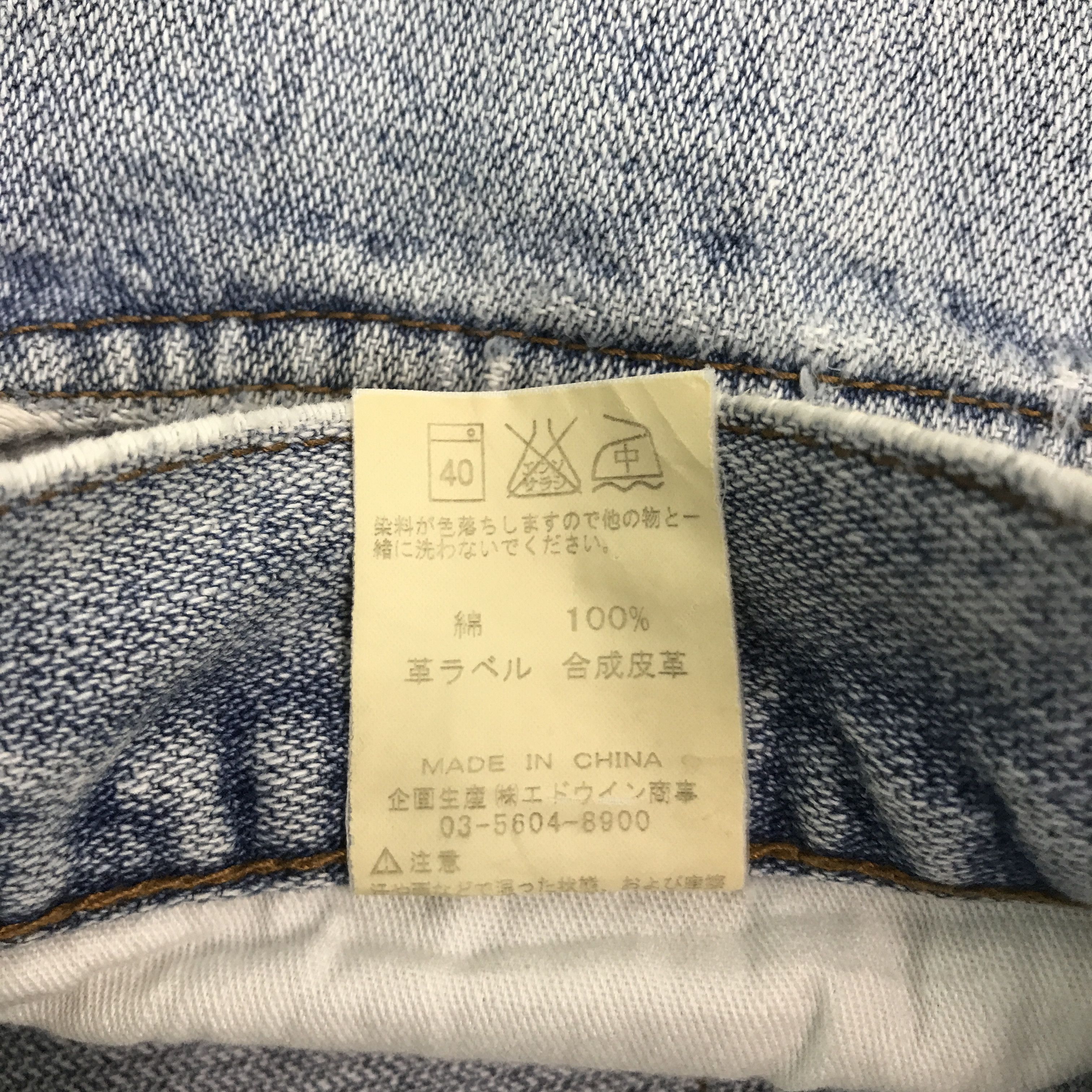 Wrangler wrangler baggy light wash jeans denim pants Size US 32 / EU 48 - 15 Thumbnail