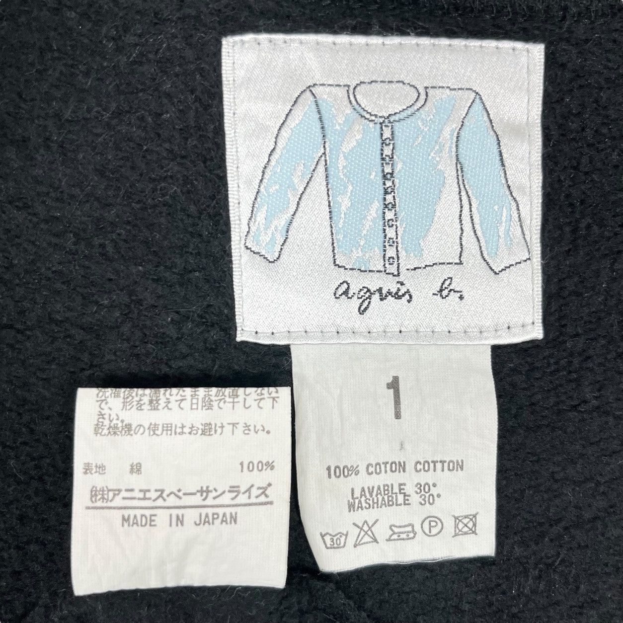 Designer × agnes b. Agnes B. Pearl Snap Button Cardigan Size S / US 4 / IT 40 - 7 Thumbnail