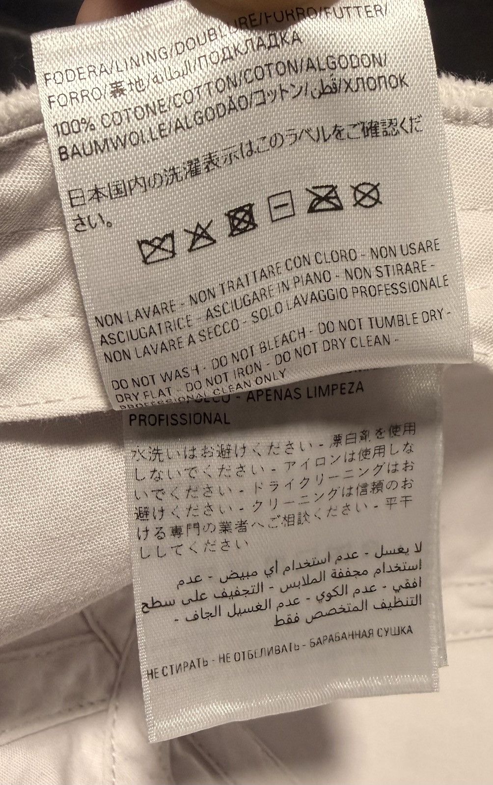 Balenciaga Masking Tape Cap in Dirty White L Size ONE SIZE - 7 Thumbnail