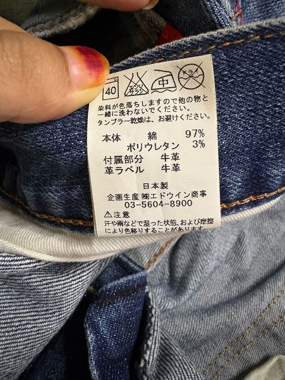 Edwin Vintage Edwin Blue Trip Mud Wash Baggy Jeans Size US 40 / EU 56 - 11 Thumbnail