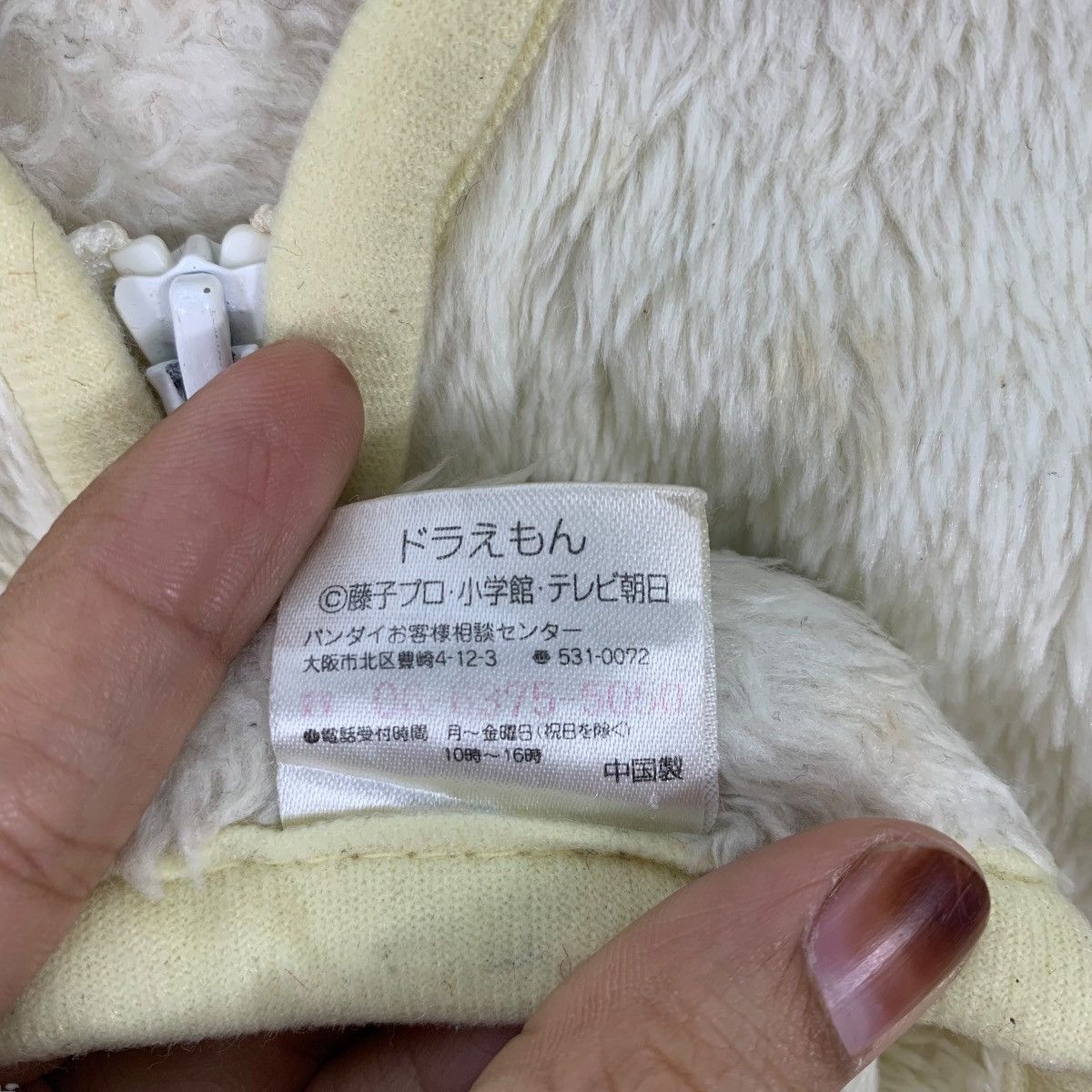 Anime × Japanese Brand × Vintage Vintage DORAEMON BANDAI Japanese Cartoon Fleece Vest Jacket Size US S / EU 44-46 / 1 - 6 Thumbnail