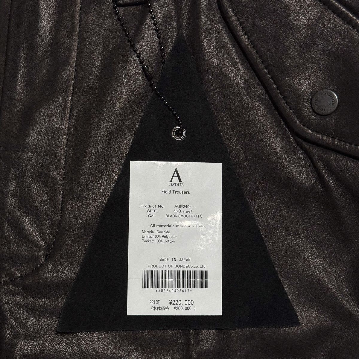Other A LEATHER CARGO PANTS BLACK L COWHIDE Size US 40 / EU 56 - 9 Thumbnail