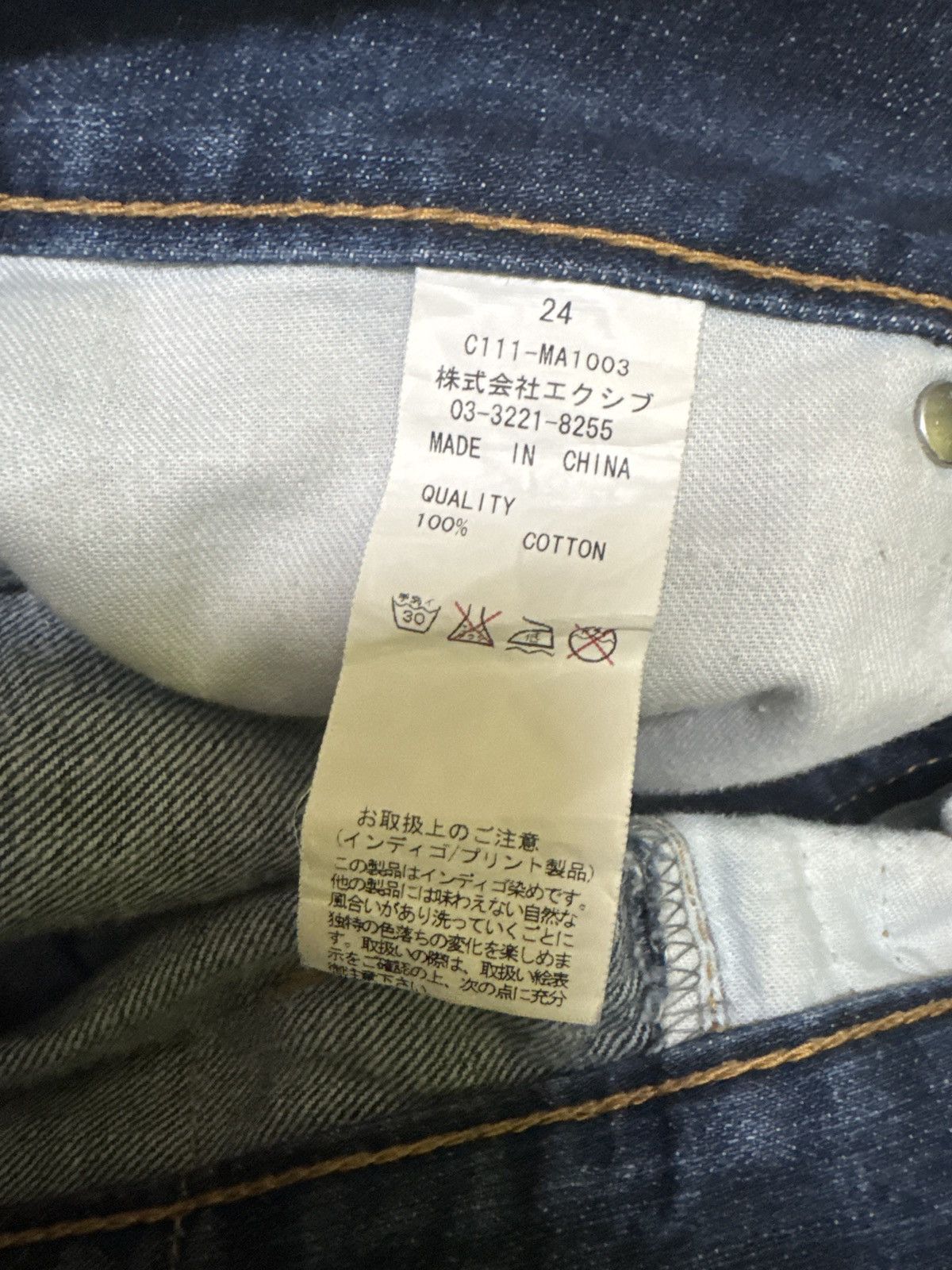 Hysteric Glamour Vintage COANDLU Daicock Denim Evisu Inspired Denim Size US 26 / EU 42 - 12 Thumbnail