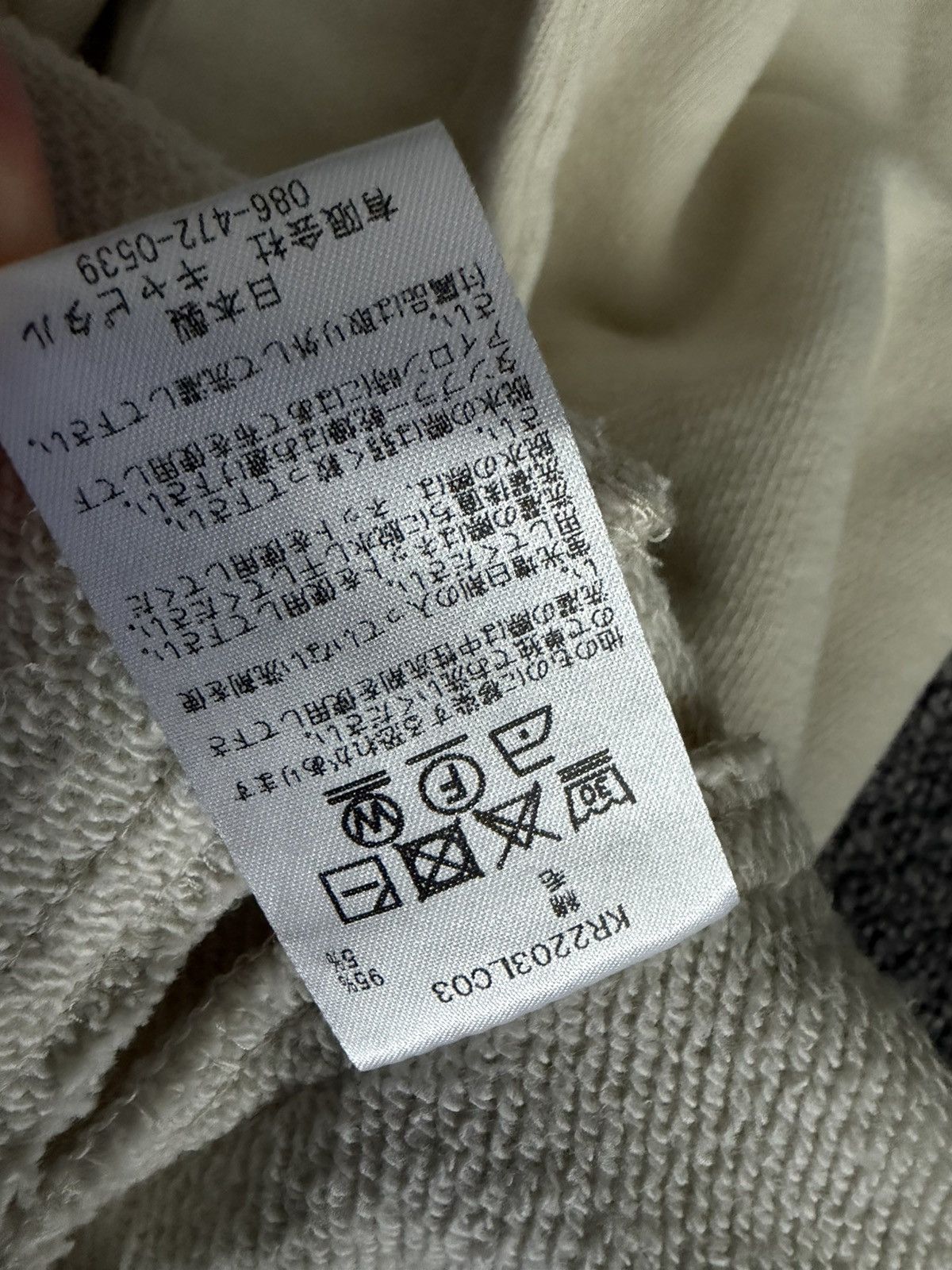 Kapital Kapital Surf Captain Hoodie Size US L / EU 52-54 / 3 - 10 Thumbnail