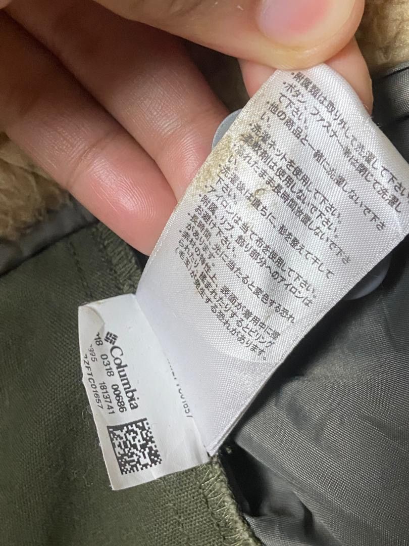 Columbia Columbia Sportswear Roughtail Utility Jacket (178) Size US M / EU 48-50 / 2 - 4 Thumbnail
