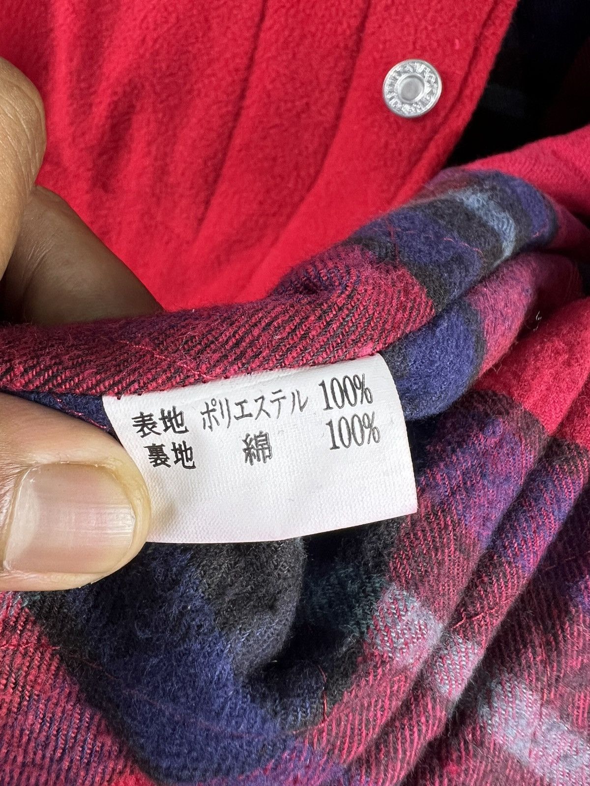 Blue Blue Japan 🔥 POKHARA by H.R. MARKET WOOL CHORE JACKET - S Size US S / EU 44-46 / 1 - 12 Thumbnail