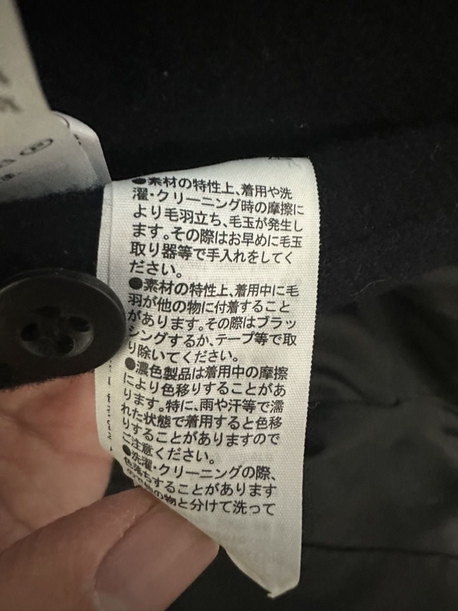 Muji Muji Wool M65 Jacket Size: L Size US M / EU 48-50 / 2 - 5 Thumbnail