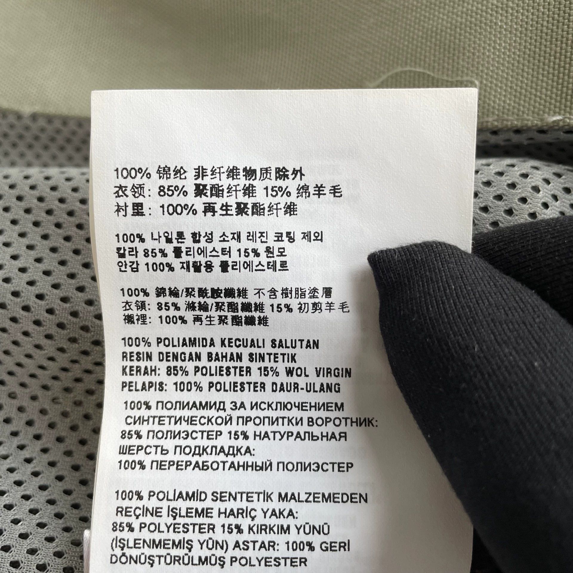 Miu Miu MIU MIU FW24 Women's Wide-Collar Logo Zip Steel Gray Jacket Size XS / US 0-2 / IT 36-38 - 8 Thumbnail