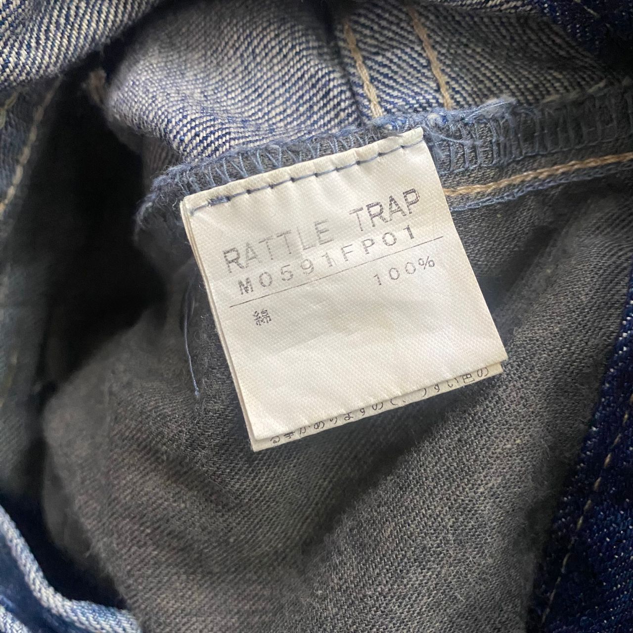 If Six Was Nine 💥Flare💥Vintage Rattle Trap Acid Wash Distressed Denim Size US 30 / EU 46 - 19 Thumbnail