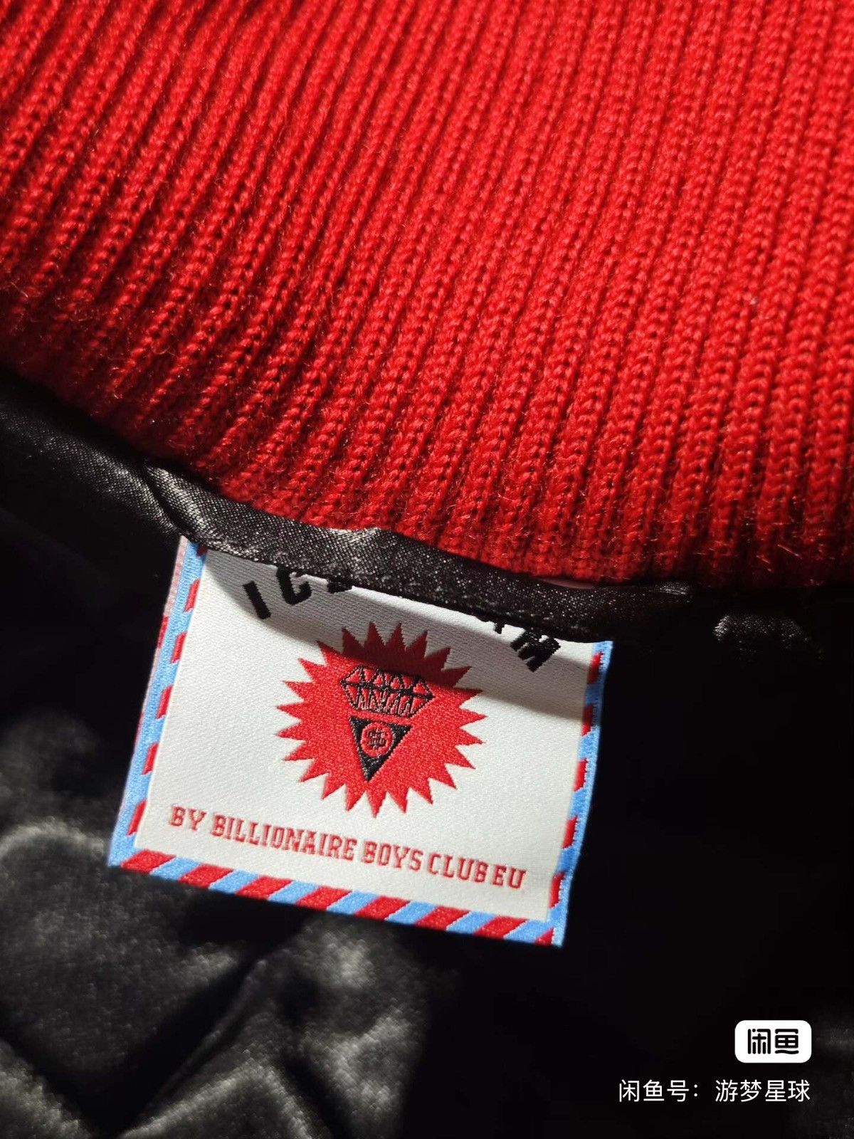 Billionaire Boys Club BBC Billionaire Boys Club jacket Size US M / EU 48-50 / 2 - 5 Thumbnail
