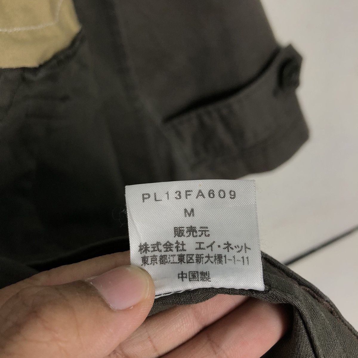Issey Miyake 📌Vintage Parka Jacket Patch Work Design Plantation Japan Size US M / EU 48-50 / 2 - 24 Thumbnail