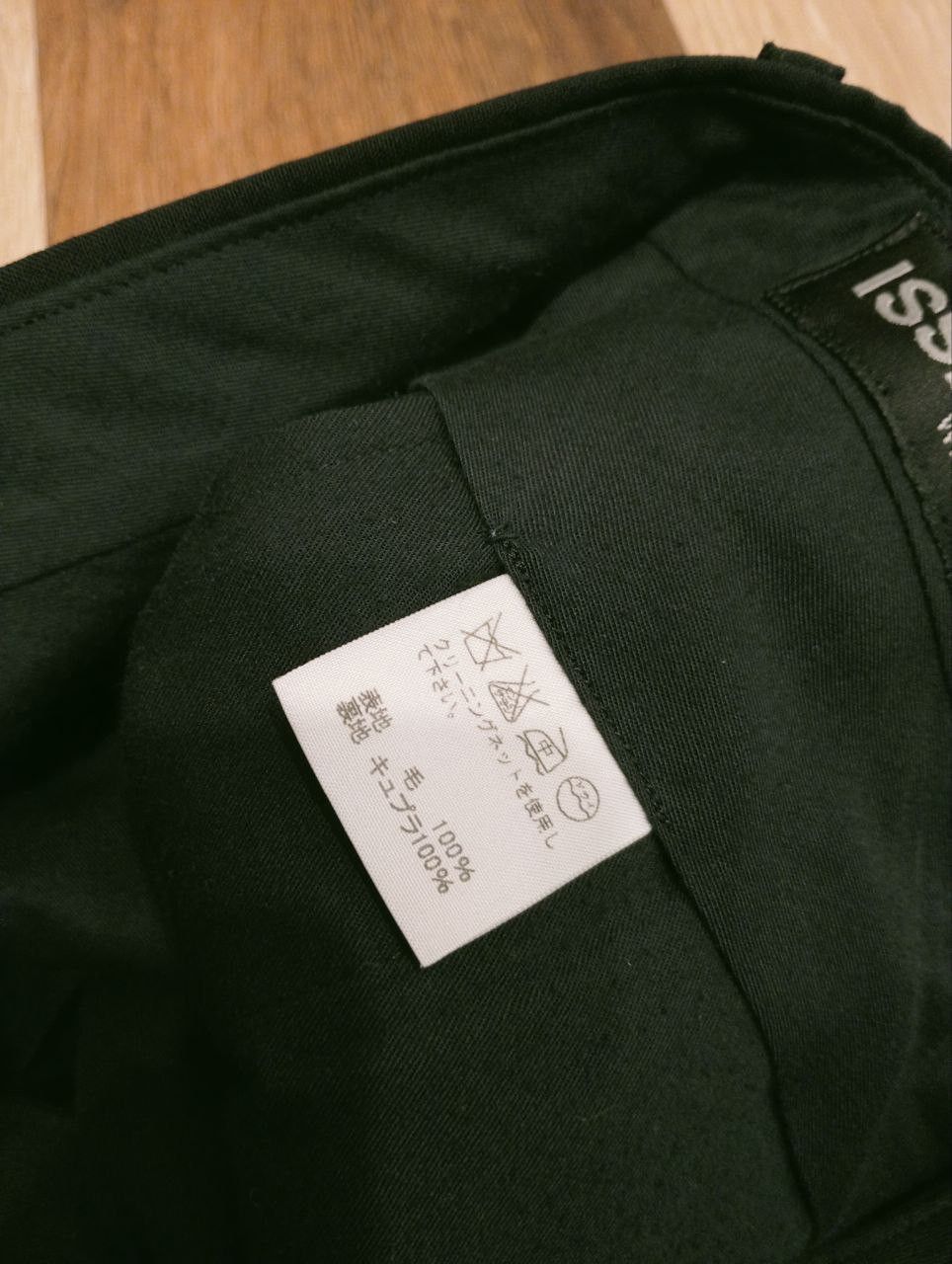 Issey Miyake VINTAGE ISSEY MIYAKE WHITE LABEL BAGGY PANTS Size US 33 - 5 Thumbnail